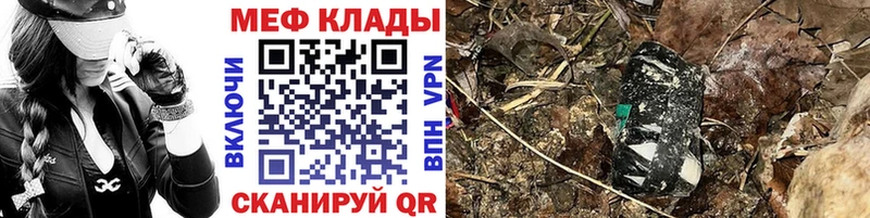 Магазины продажи наркотиков Кодинск АМФЕТАМИН  Меф  Каннабис 