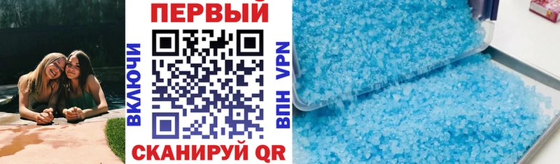 АМФ 98%  blacksprut ONION  Кодинск 