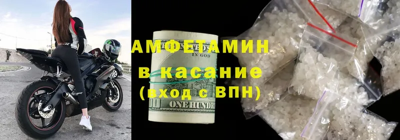 Амфетамин Premium  где можно купить   Кодинск 