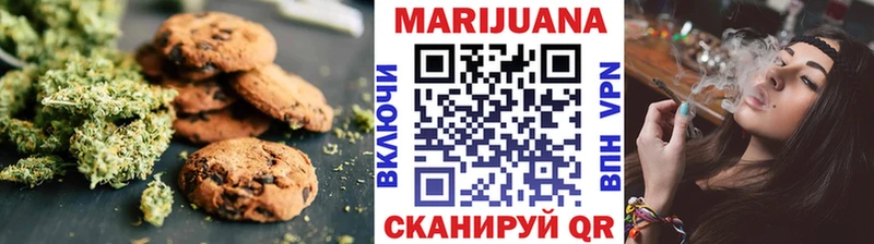 Canna-Cookies конопля  Кодинск 