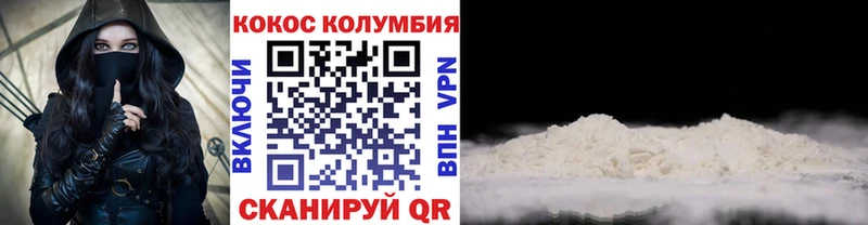 Cocaine Fish Scale Кодинск