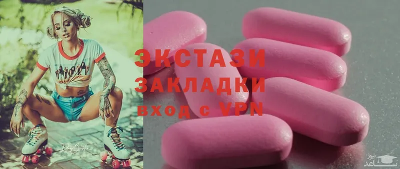 мориарти телеграм  Кодинск  Ecstasy круглые 