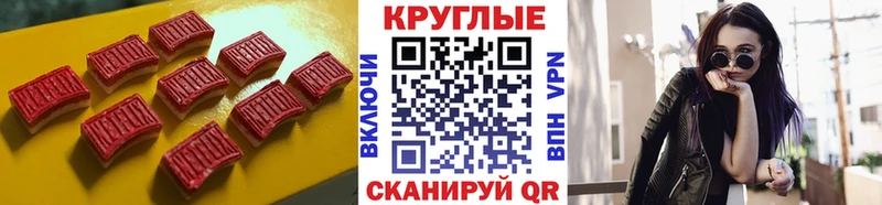 площадка какой сайт  Кодинск  ЭКСТАЗИ круглые 