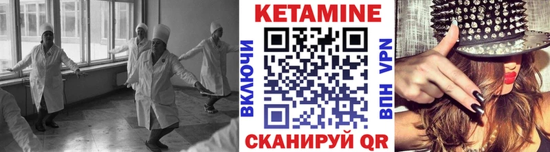 сколько стоит  Кодинск  Кетамин ketamine 