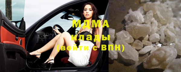 кристаллы Нефтекумск