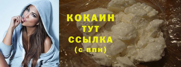 MDMA Заволжье