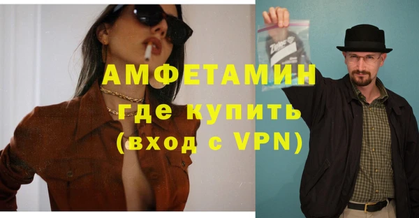 кристаллы Нефтекумск