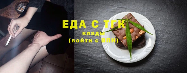 мефедрон VHQ Новодвинск