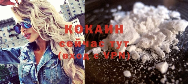 амфетамин Новокубанск