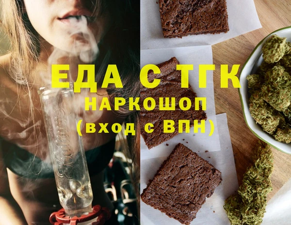 прущие грибы Ельня