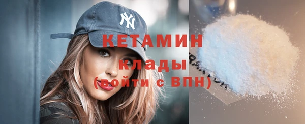 мефедрон VHQ Новодвинск