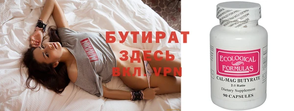 амфетамин Новокубанск