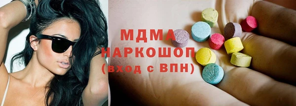 мефедрон VHQ Новодвинск