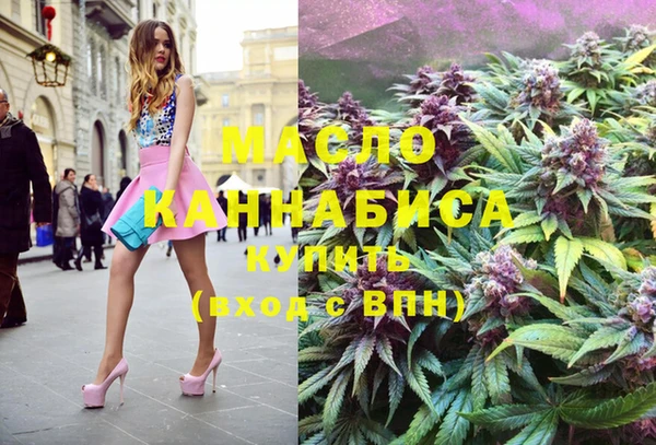 мефедрон VHQ Новодвинск