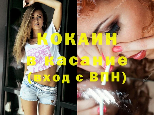 мефедрон Нея