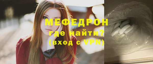 амфетамин Новокубанск