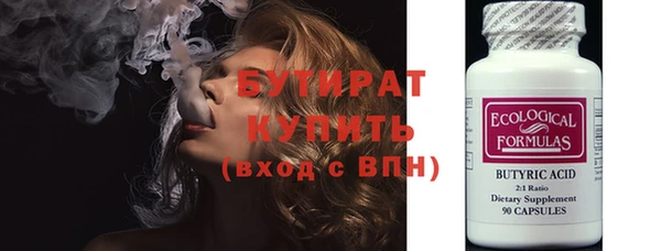 амфетамин Новокубанск