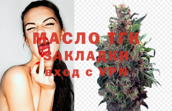 первитин Болохово