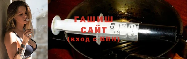 кристаллы Нефтекумск