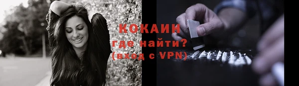 мефедрон VHQ Новодвинск