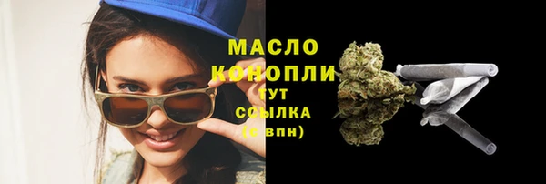 прущая мука Нефтегорск
