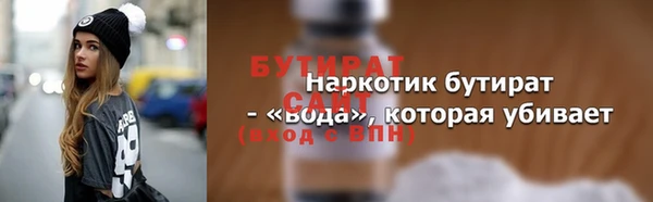 амфетамин Новокубанск