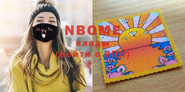 меф VHQ Козловка