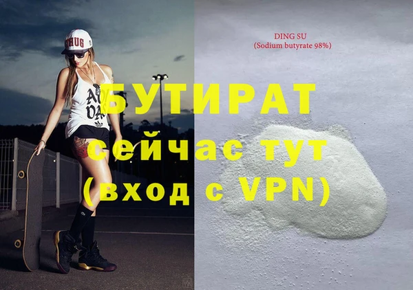 кристаллы Нефтекумск