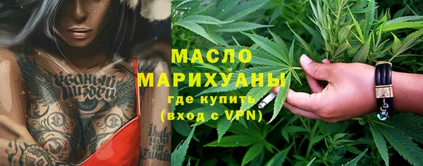 мефедрон VHQ Новодвинск