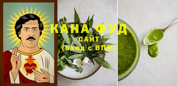 прущая мука Нефтегорск