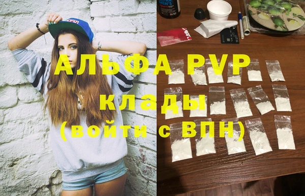 мефедрон Нея