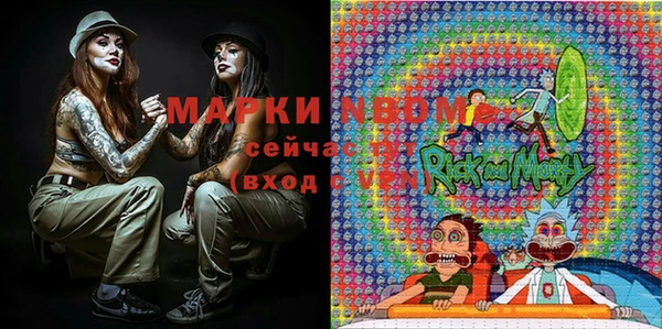 кристаллы Нефтекумск
