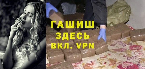 кристаллы Нефтекумск