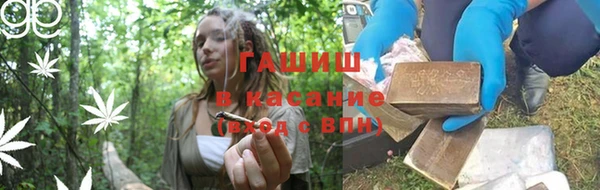 прущая мука Нефтегорск