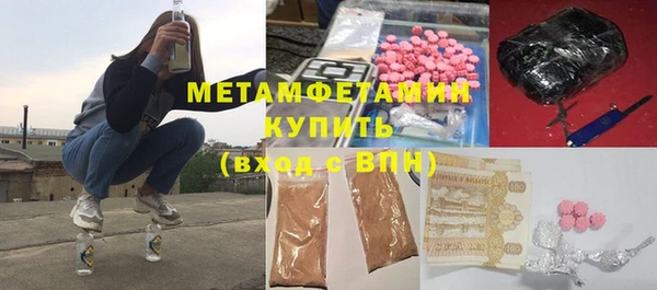 мефедрон Нея