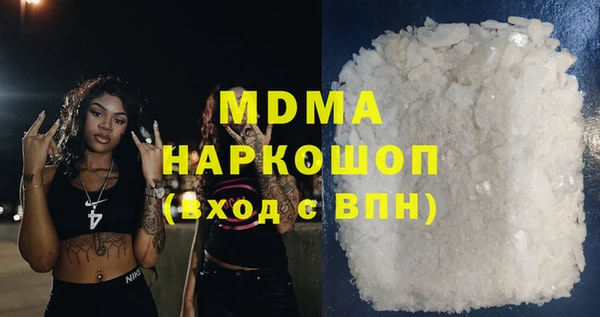 прущая мука Нефтегорск