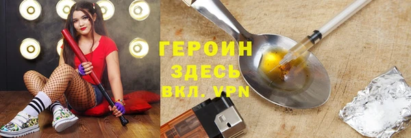 гидропоника Бикин