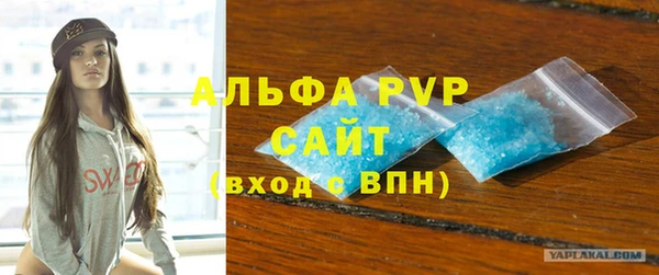 герыч Болотное
