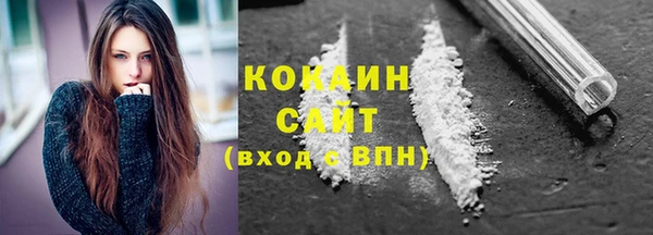 амфетамин Новокубанск