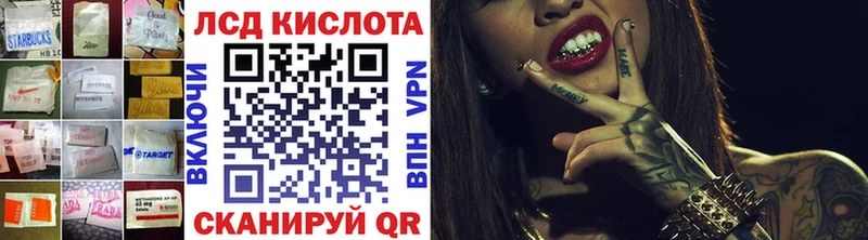 LSD-25 экстази ecstasy  купить наркотик  Кодинск 