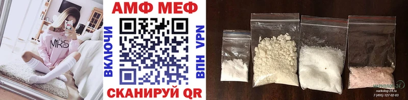 что такое наркотик  Кодинск  Метамфетамин Methamphetamine 
