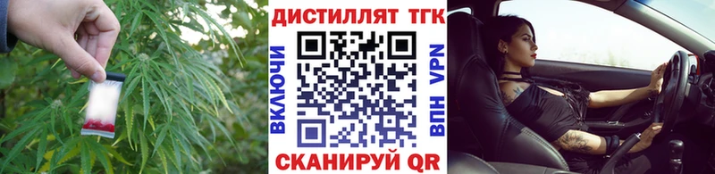 ТГК Wax дарнет шоп Кодинск