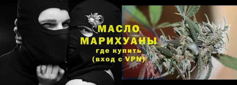 ТГК Wax  МЕГА рабочий сайт  Кодинск  купить  